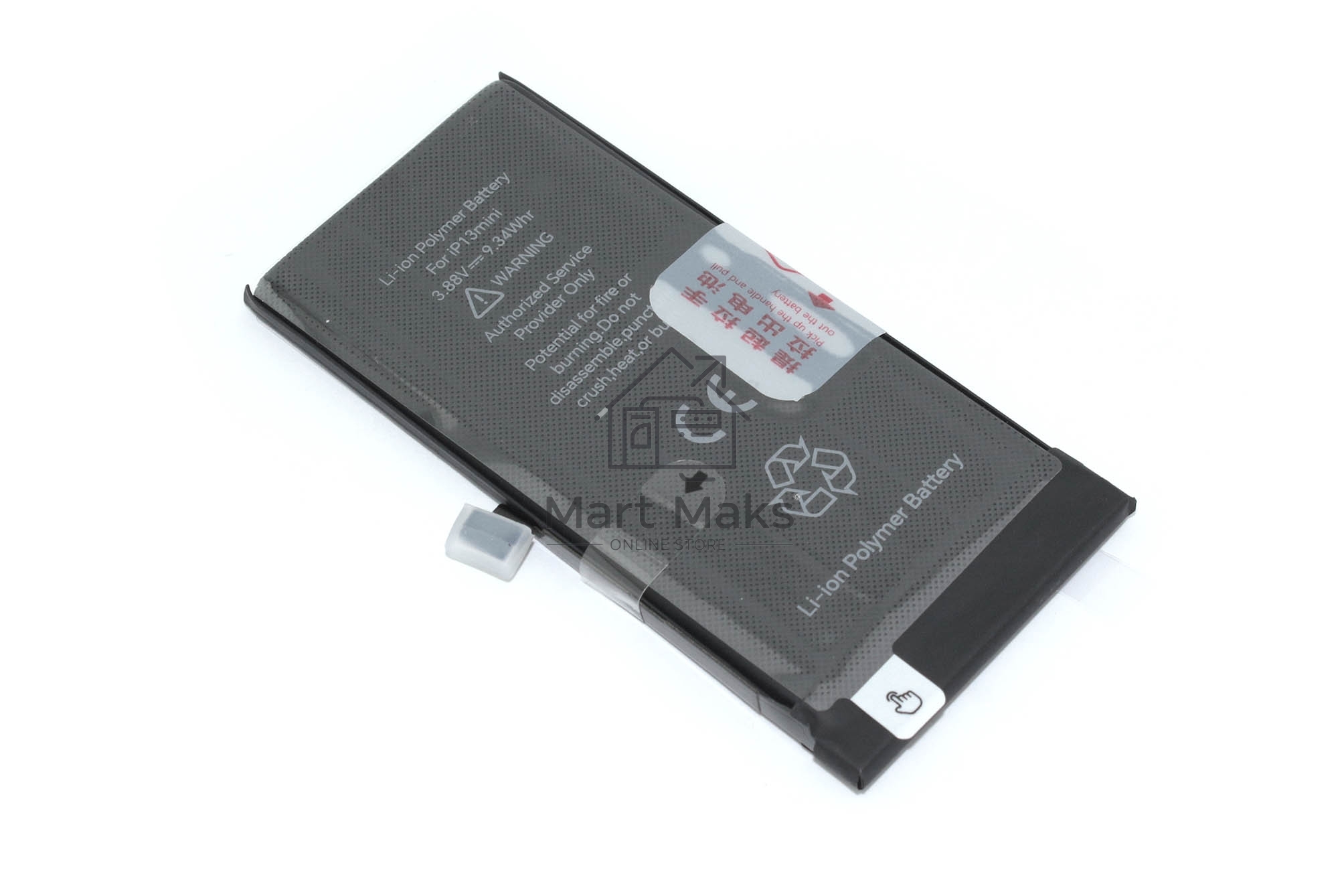 Аккумулятор (батарея) JCID для Apple iPhone 13 Mini