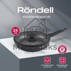 Вок с/кр 28х8 см, Rondell RDA-1489 Kontur