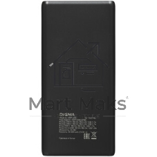 Портативный аккумулятор Digma DGPF20B 20000mAh QC3.0/PD3.0 22.5W 3A 2xUSB-A/USB-C черный