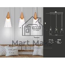 Светильник подвесной TR3669/3 BS/CL латунь/прозрачный E14/3 max 40W 590*120*850