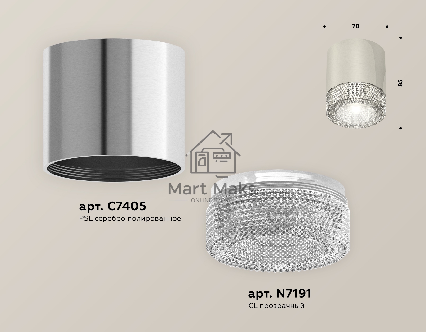 Светильник Ambrella Light XS7405004 PSL/CL серебро полированное/прозрачный MR16 GU5.3 (C7405, N7191)