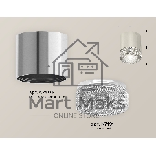 Светильник Ambrella Light XS7405004 PSL/CL серебро полированное/прозрачный MR16 GU5.3 (C7405, N7191)