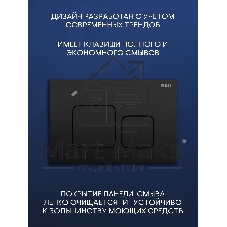 Комплект BAU 6 в 1: инсталляция BAU PRO, унитаз подвесной Rio Luxe 52*35, сиденье микролифт, кнопка смыва BAU Soul для инсталляции, черная матовая