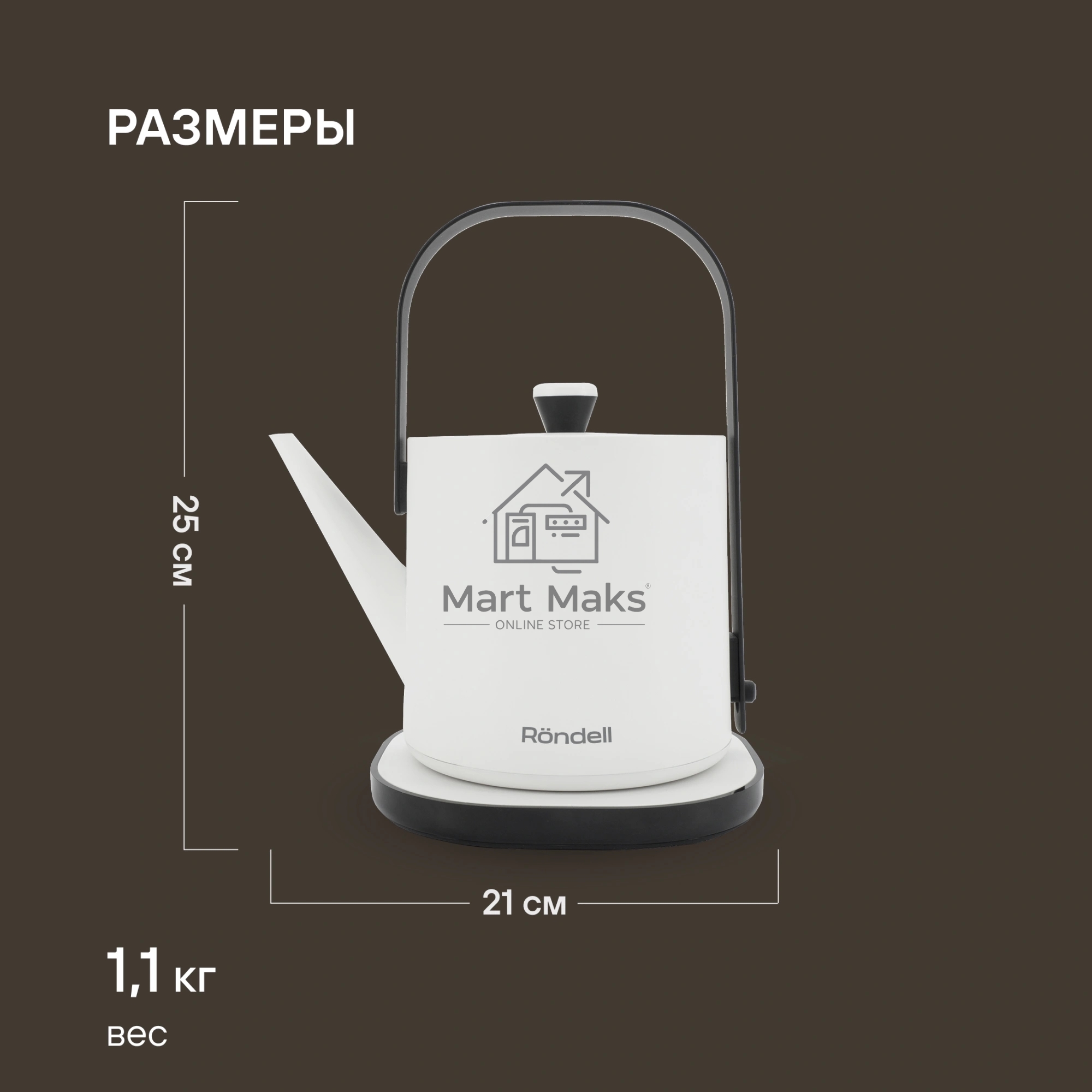 Чайник электрический Rondell RDE-WK818 0.6л. 800Вт белый/черный корпус: металл