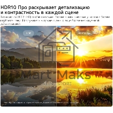 Телевизор LG 43NU900B6LA, 43