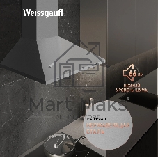 Вытяжка каминная Weissgauff Zosma 50 PB IX нержавеющая сталь, 50 см, 900 куб. м/ч, 66 дБ