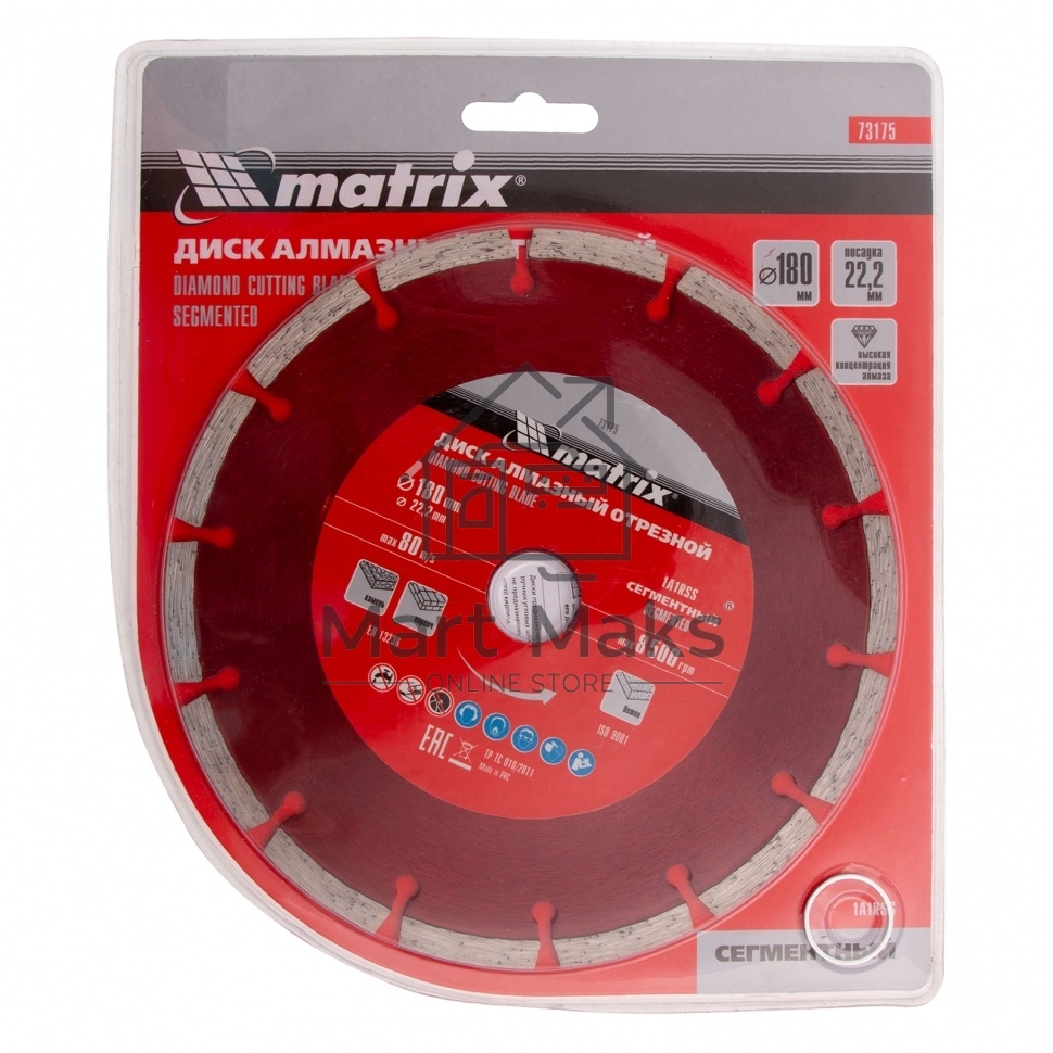 Диск MATRIX алмазный отрезной сегментный, 180x22,2 мм, сухая резка Professional 73175