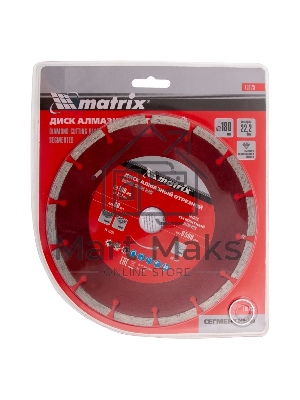 Диск Matrix алмазный отрезной сегментный, 180x22,2 мм, сухая резка Professional