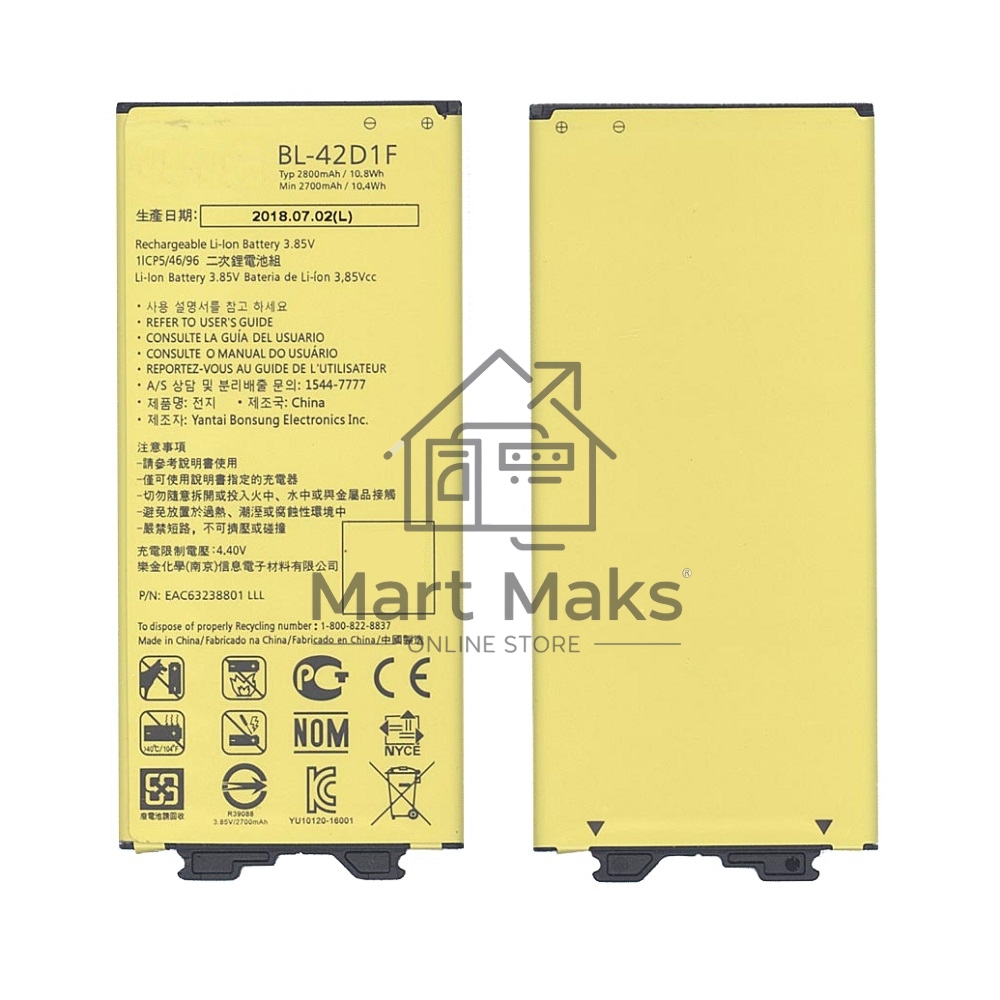 Аккумуляторная батарея BL-42D1F для LG AS992, G5 2800mAh / 10.78Wh 3,85V