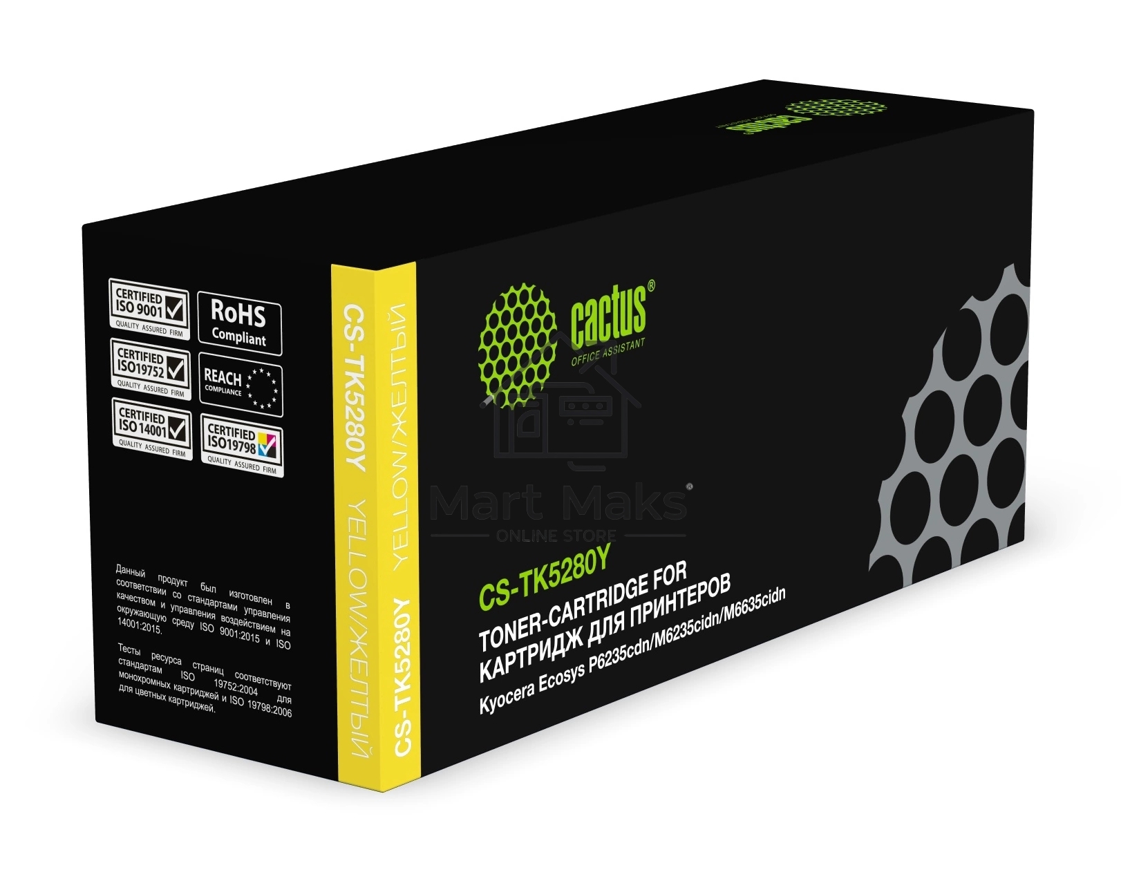 Картридж лазерный Cactus CS-TK5280Y желтый (11000 стр.) для Kyocera ECOSYS P6235cdn, M6235cidn, M6635cidn