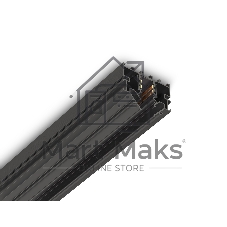 Шинопровод GL1950 BK черный IP20 48V 3000*50*43