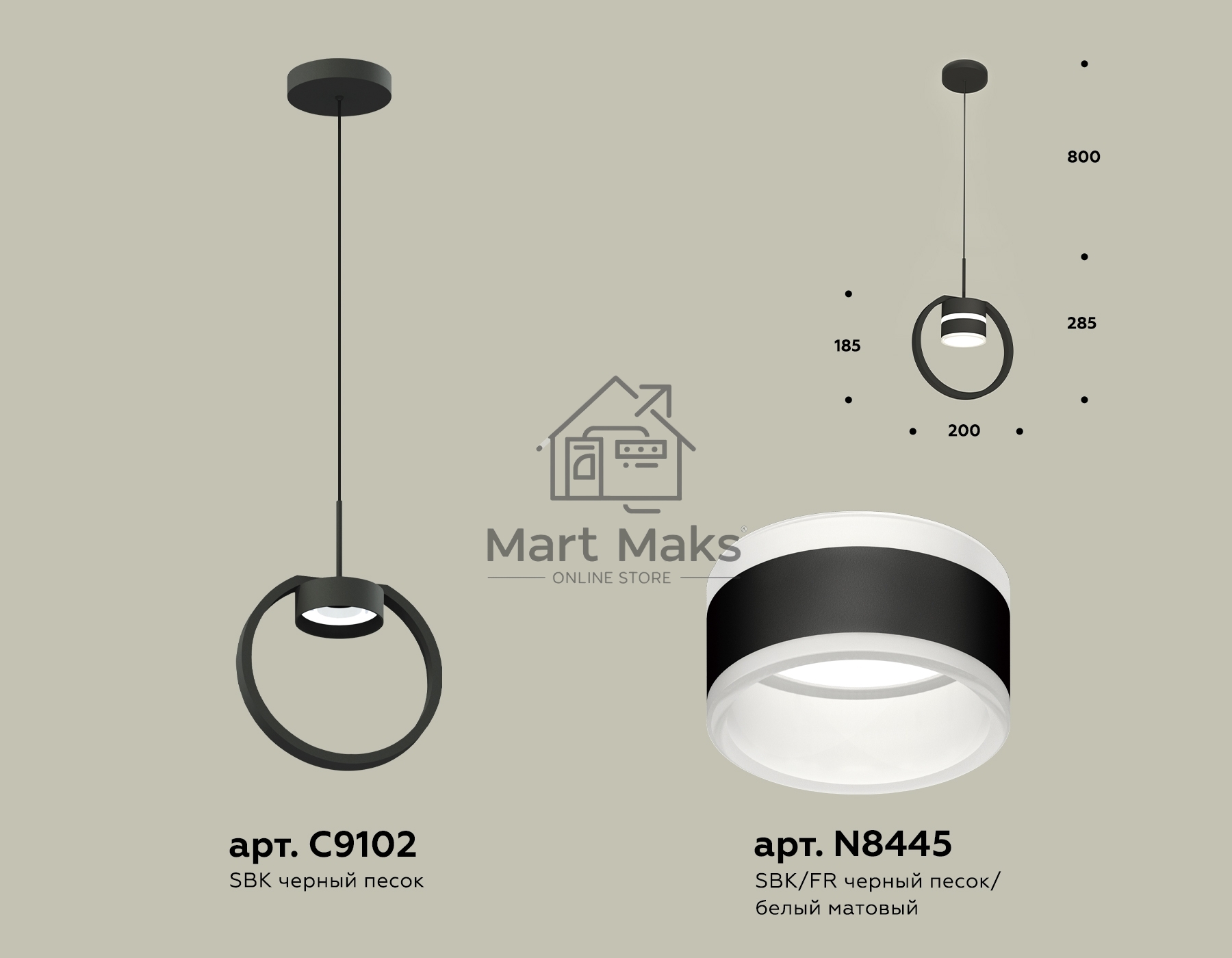Светильник Ambrella light XB9102152 SBK/FR черный песок/белый матовый GX53 (C9102, N8445)
