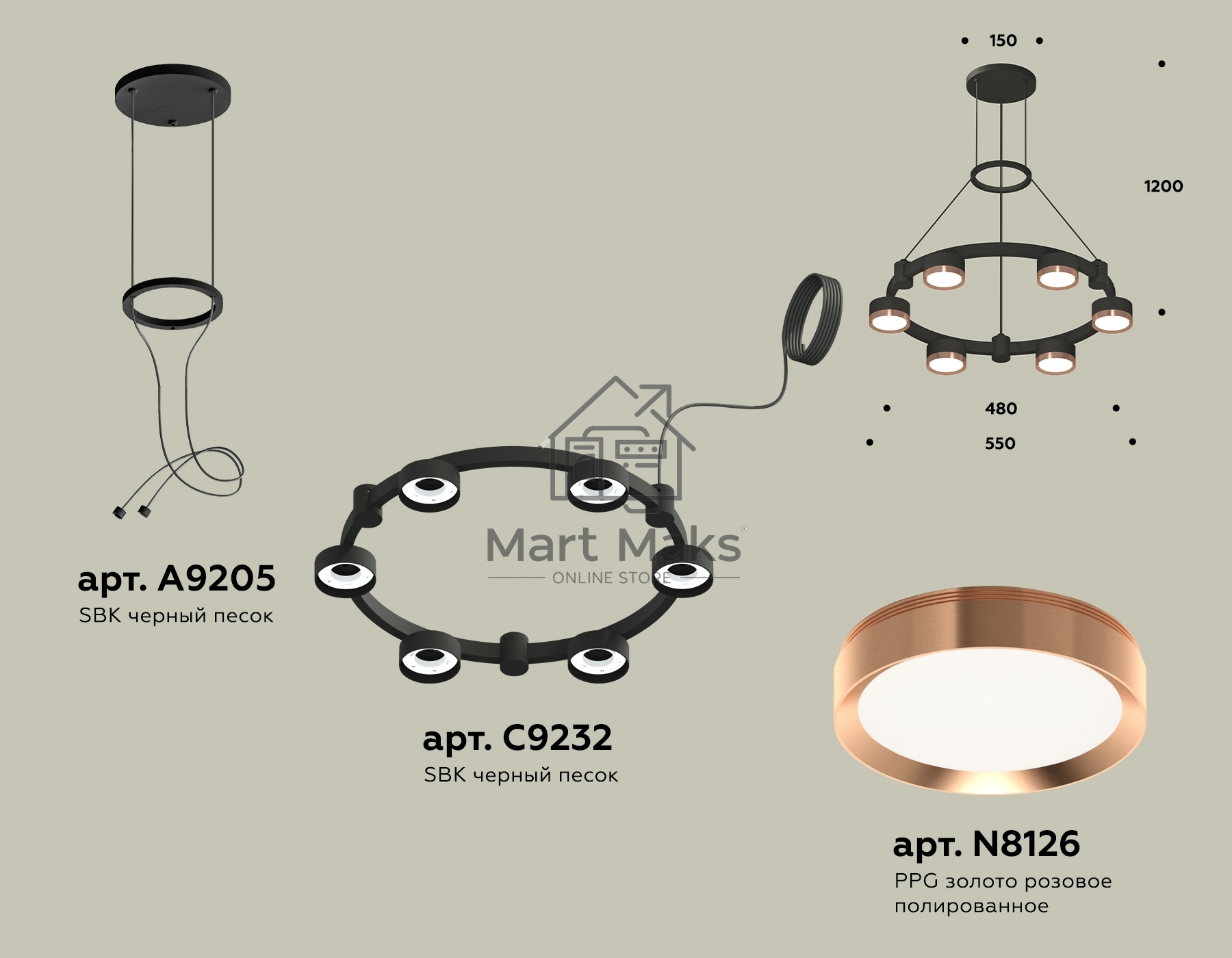 Светильник Ambrella light XR92051103/6 SBK/PPG черный песок/золото розовое полированное GX53 (A9205, C9232, N8126)