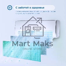 Сплит-система Vitek VT-2504 белый