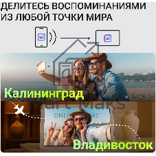 Фоторамка Digma 10.1