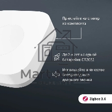 Умная кнопка Aqara T1 1кн. р.д.10м белый