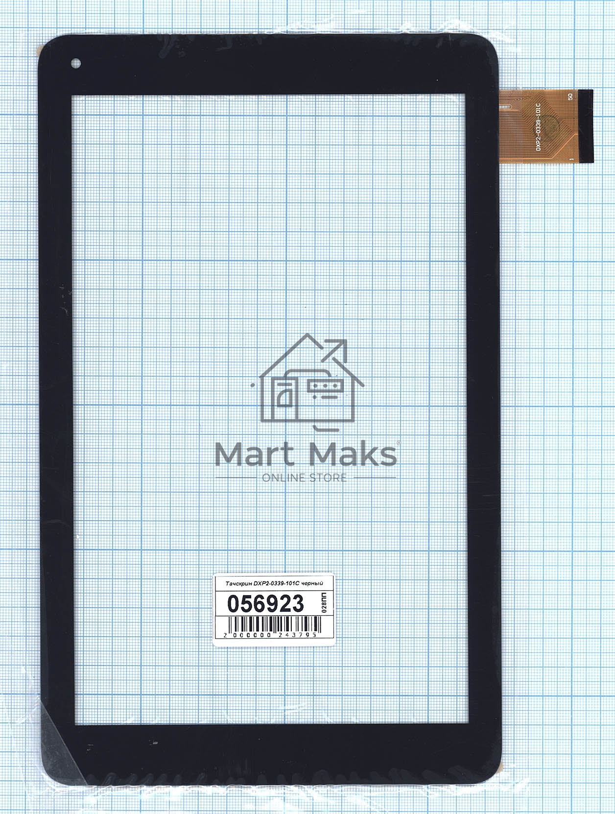 Сенсорное стекло (тачскрин) DXP2-0339-101C черное