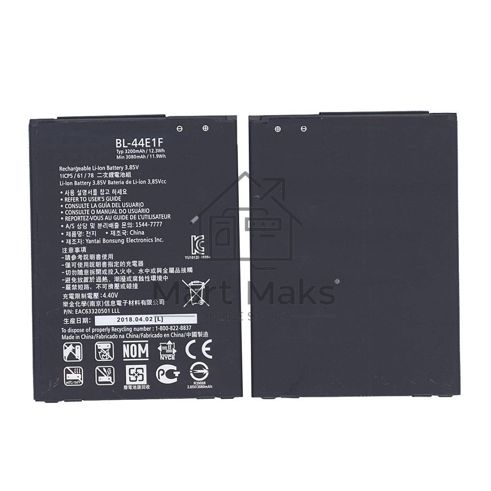 Аккумуляторная батарея BL-44E1F для LG F800,VS995 3200mAh / 12.32Wh 3,85V