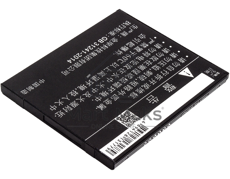Аккумулятор CameronSinoCS-MUR200SL BM44 для Xiaomi Redmi 2 3.8V / 1500mAh / 5.70Wh