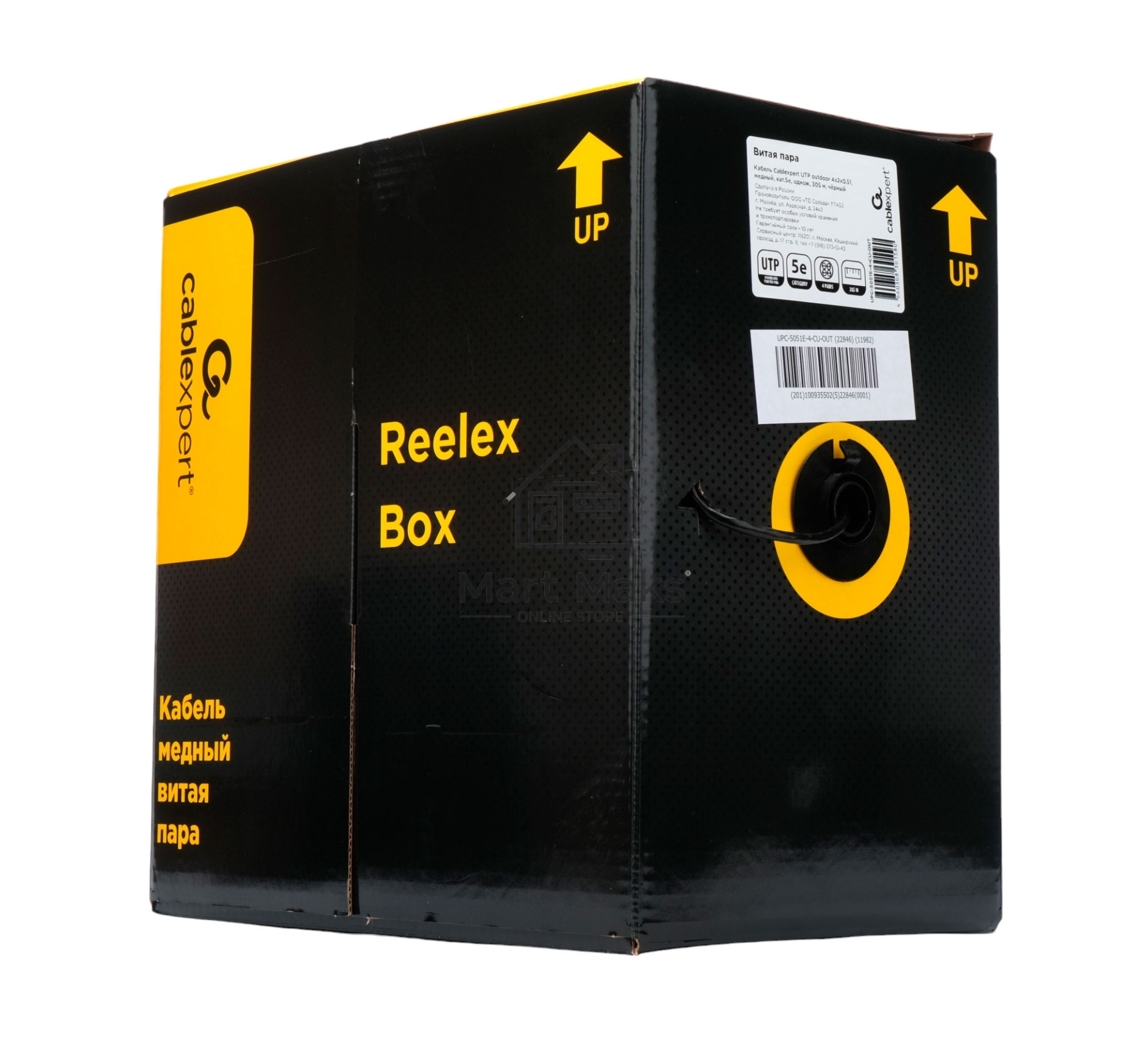 Кабель Cablexpert Россия, UPC-5051E-4-CU-OUT, UTP outdoor 4x2x0.51, медный, кат.5e, однож., 305м, box, черный