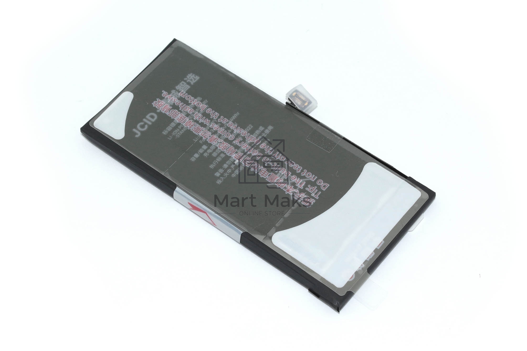 Аккумулятор (батарея) JCID для Apple iPhone 13 Mini