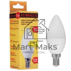 Лампа светодиодная EUROLUX LL-E-C37-7W-230-2,7K-E14