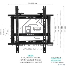 Настенное крепление ONKRON PRO7G для видеостен 50”-70