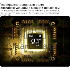 Телевизор LG 43NU900B6LA, 43