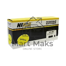 Картридж Hi-Black (HB-SPC250Y) для Ricoh Aficio SPC250DN/C250SF, Y, 1,6K