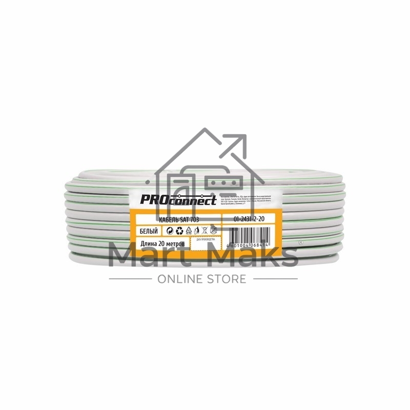 Кабель коаксиальный PROconnect SAT 703B, 75 Ом, CCS/Al/Al, 75%, бухта 20 м, белый
