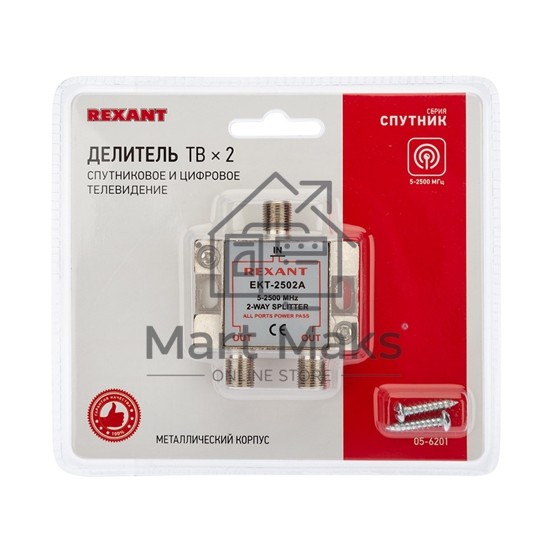 Делитель ТВ Rexant 