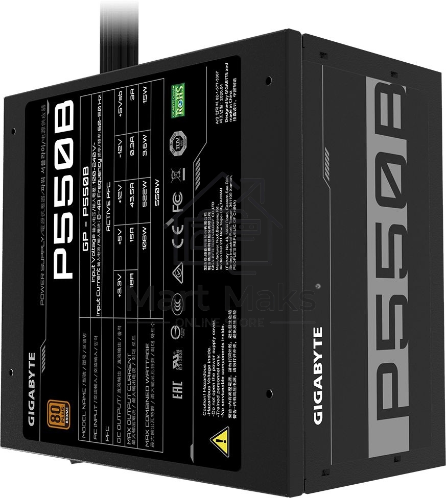 Блок питания Gigabyte GP-P550B, 550Вт, 80 PLUS Bronze, 120мм, черный