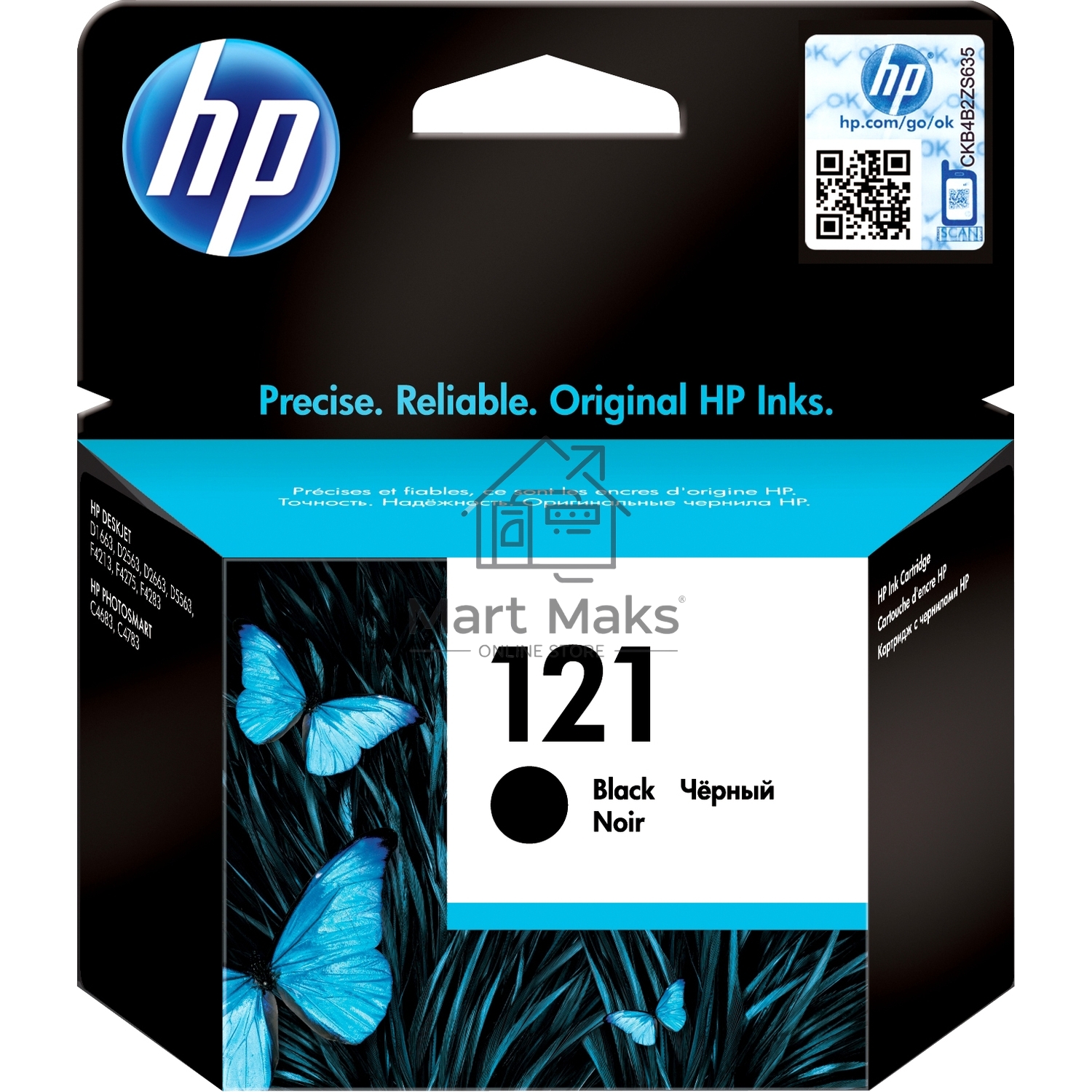Картридж струйный HP №121 CC640HE черный для HP F4283/D2563 (200стр.)