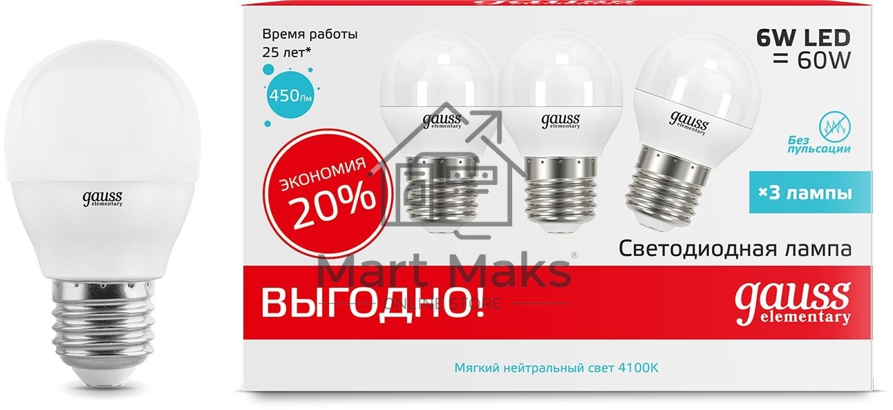 Лампа светодиодная Gauss Elementary 53226T 6Вт цок.:E27 шар 180B 4100K св.свеч.бел.нейт. (упак.:3шт)