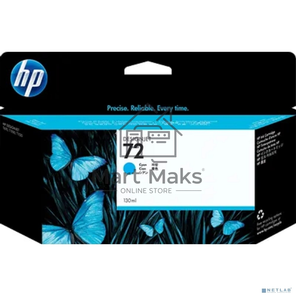 Картридж струйный HP №72 C9371A голубой для HP DJ T1100/T610 (130мл)