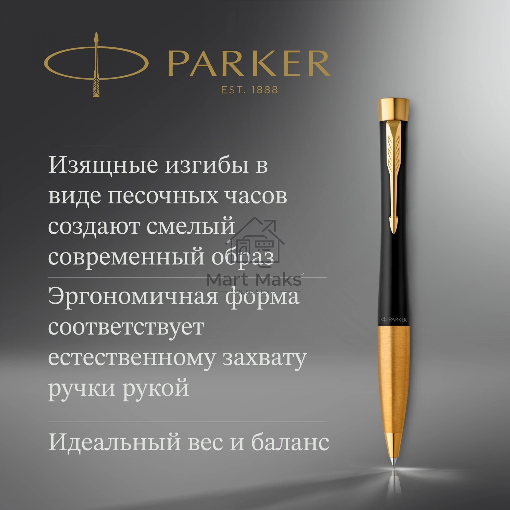 Ручка шариковая Parker Urban Core K314 (CW2143640) Muted Black GT M, синие чернила, подарочная коробка
