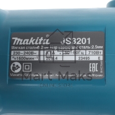 Электроножницы по металлу Makita JS3201J
