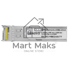 Кабель Osnovo OC-SFP-10G-1M