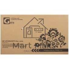 Картридж GalaPrint GP-057H для принтеров Canon i-SENSYS LBP220 series/LBP223dw/LBP226dw/LBP228x/LBP233dw/MF440 series/MF443dw/MF445dw/MF446x/MF449x/MF453dw/MF455dw 10000 копий