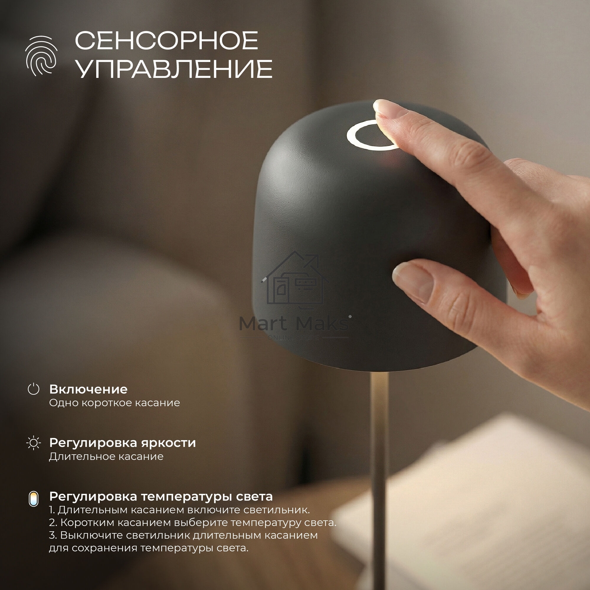 TL70260 / Светильник светодиодный настольный Bitty черный