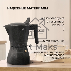 Кофеварка Rondell RDS-499