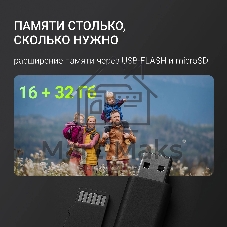 Фоторамка Digma 10.1