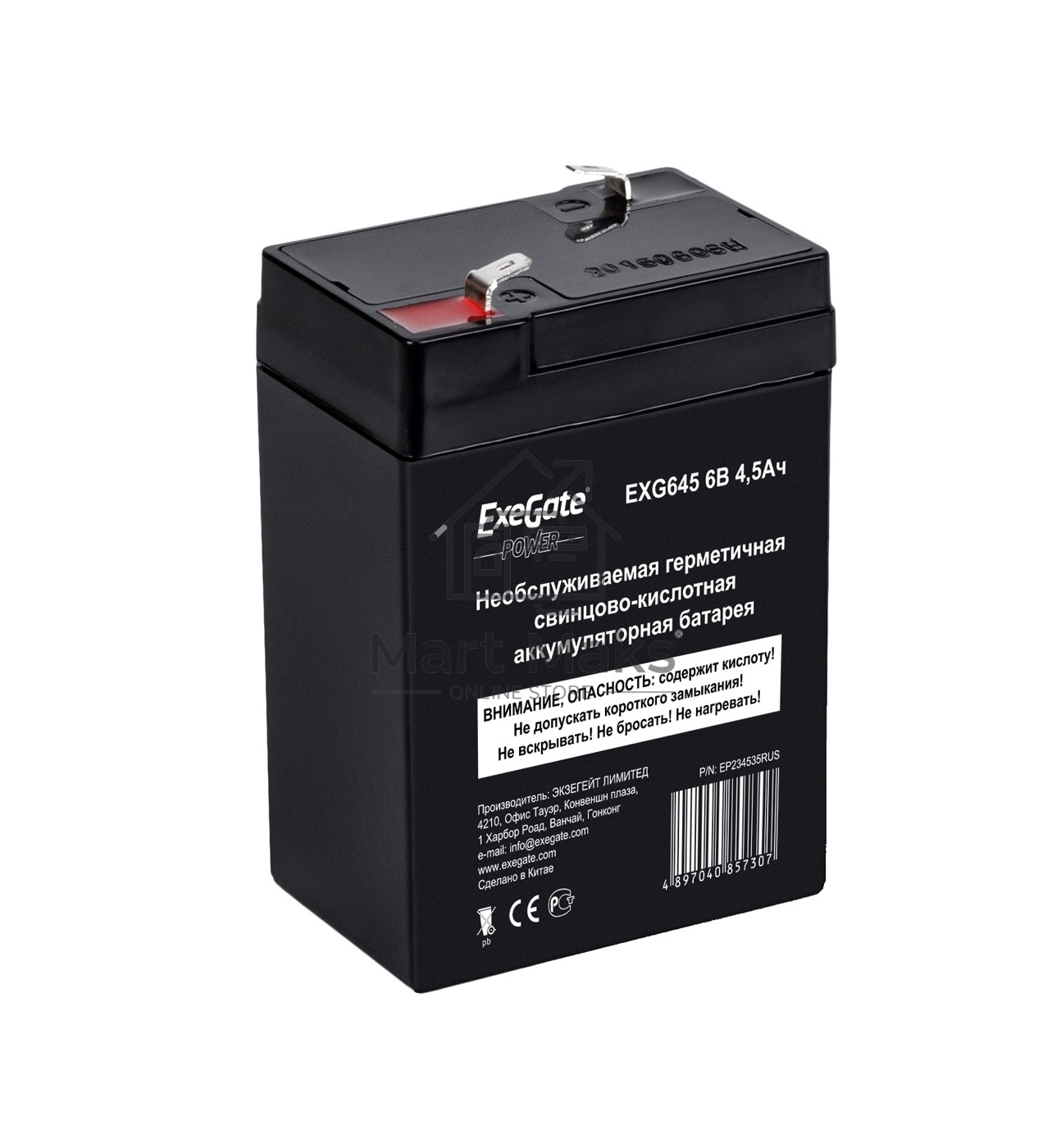 Батарея ExeGate EP234535RUS DT 6045/EXG645 (6V 4.5Ah) клеммы F1