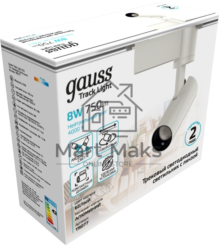Система трековая Gauss TR077 8Вт 4000K цв.св.:белый нейтральный белый