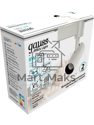 Система трековая Gauss 8Вт 4000K цв.св.:белый нейтральный белый