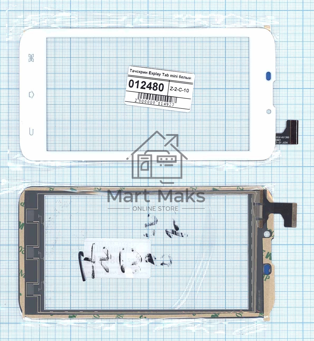 Сенсорное стекло (тачскрин) Explay Tab mini. белое