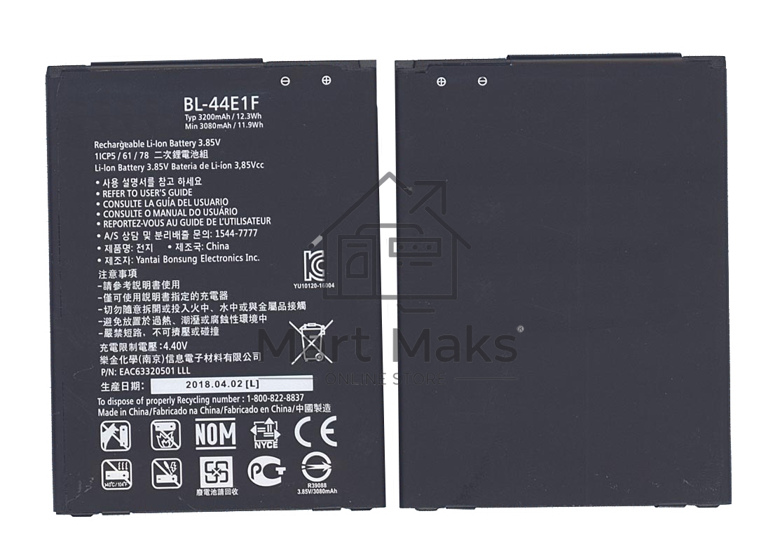 Аккумуляторная батарея BL-44E1F для LG F800,VS995 3200mAh / 12.32Wh 3,85V