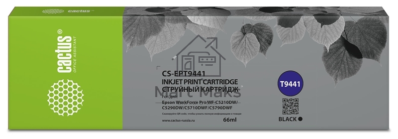Картридж струйный Cactus CS-EPT9441 (T9441) черный (66 мл) для Epson WorkForce WF-C5290DW/WF-C5790DW