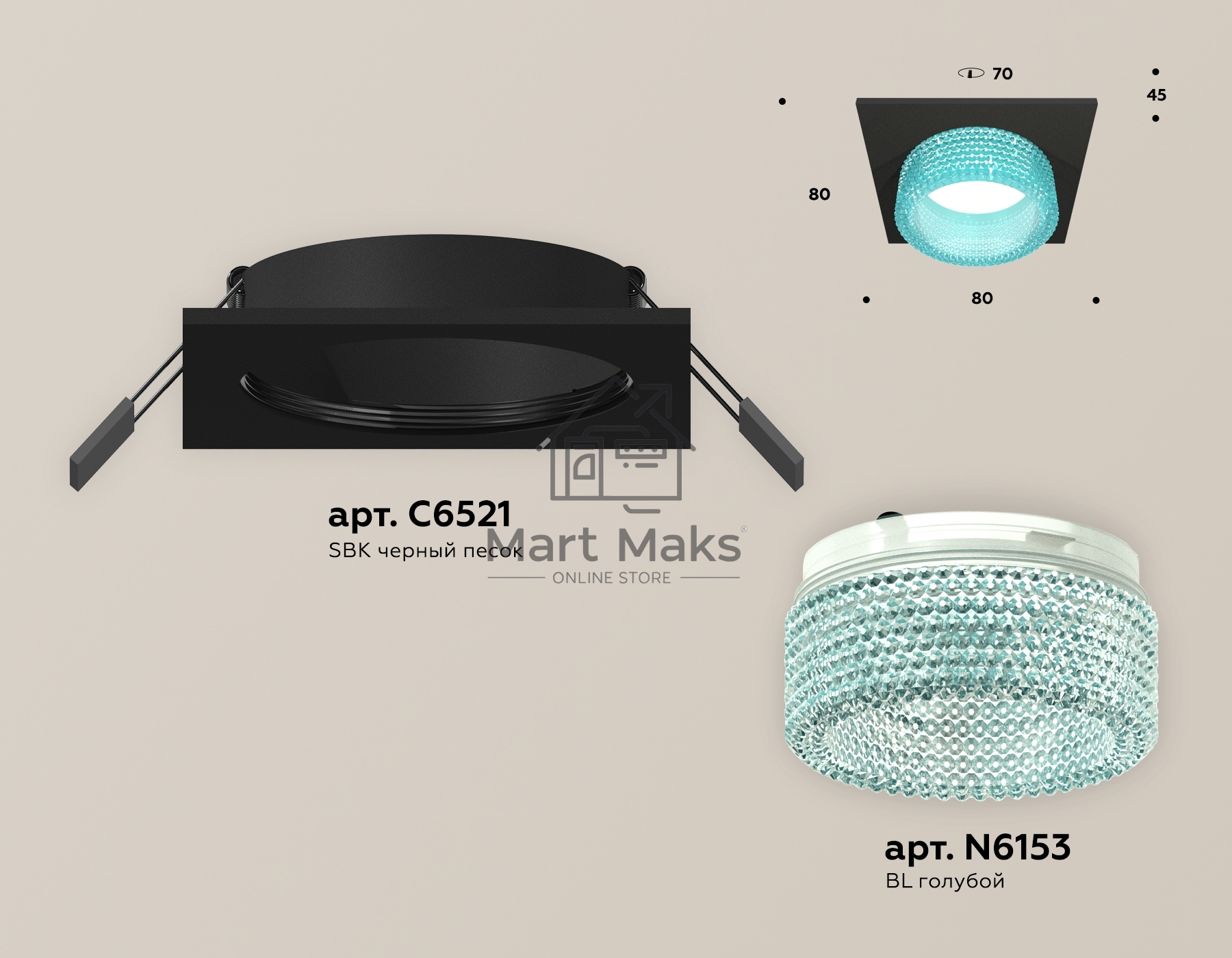 Комплект встраиваемого светильника Ambrella light XC6521043 SBK/BL черный песок/голубой MR16 GU5.3 (C6521, N6153)