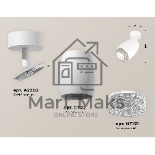 Комплект поворотного светильника Ambrella light XM1122002 SWH/CL белый песок/прозрачный MR16 GU5.3 (A2202, C1122, N7191)